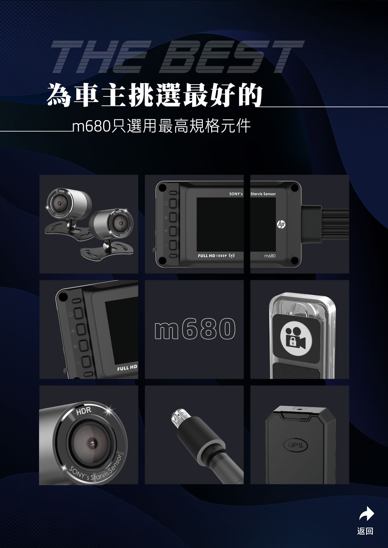 惠普 HP M680