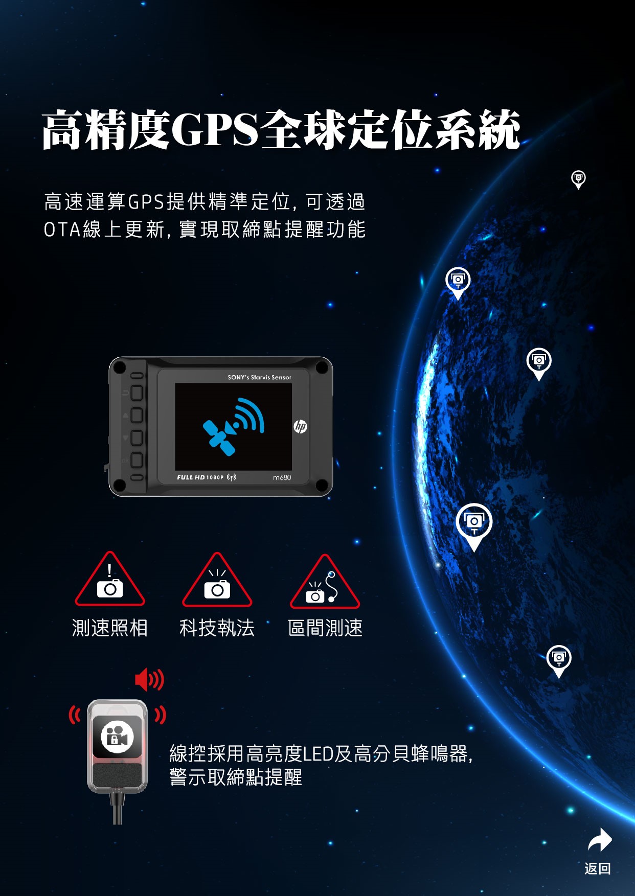 惠普 HP M680