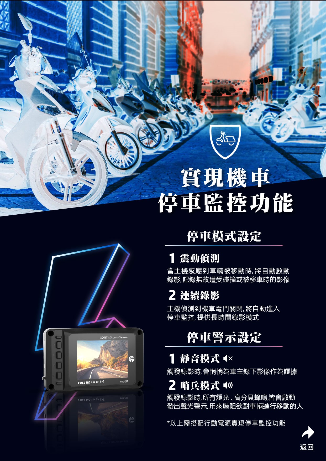 惠普 HP M680