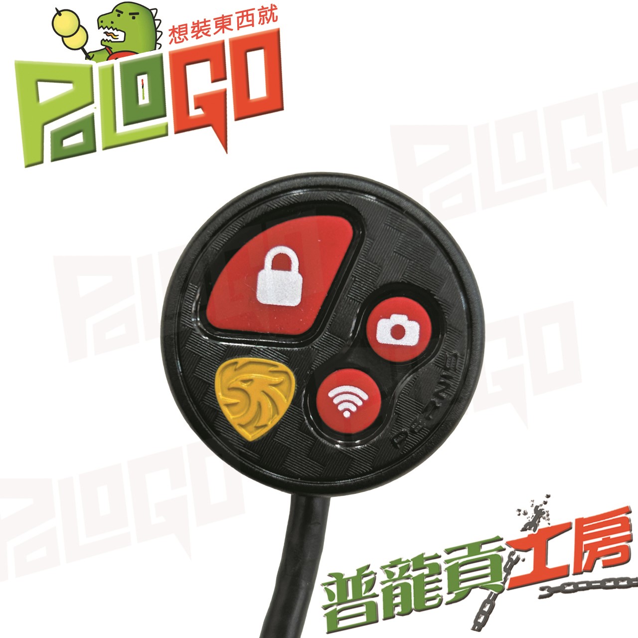 寶麗萊 MS210WG 機車行車記錄器