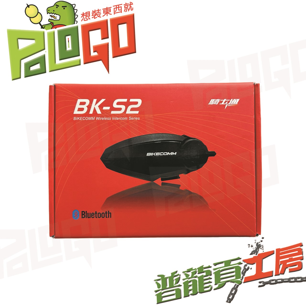 騎士通 BK-S2 藍芽耳機