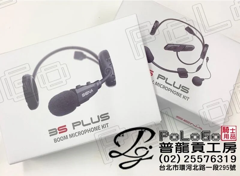 SENA 3S PLUS Universal 機車用藍牙對講耳機