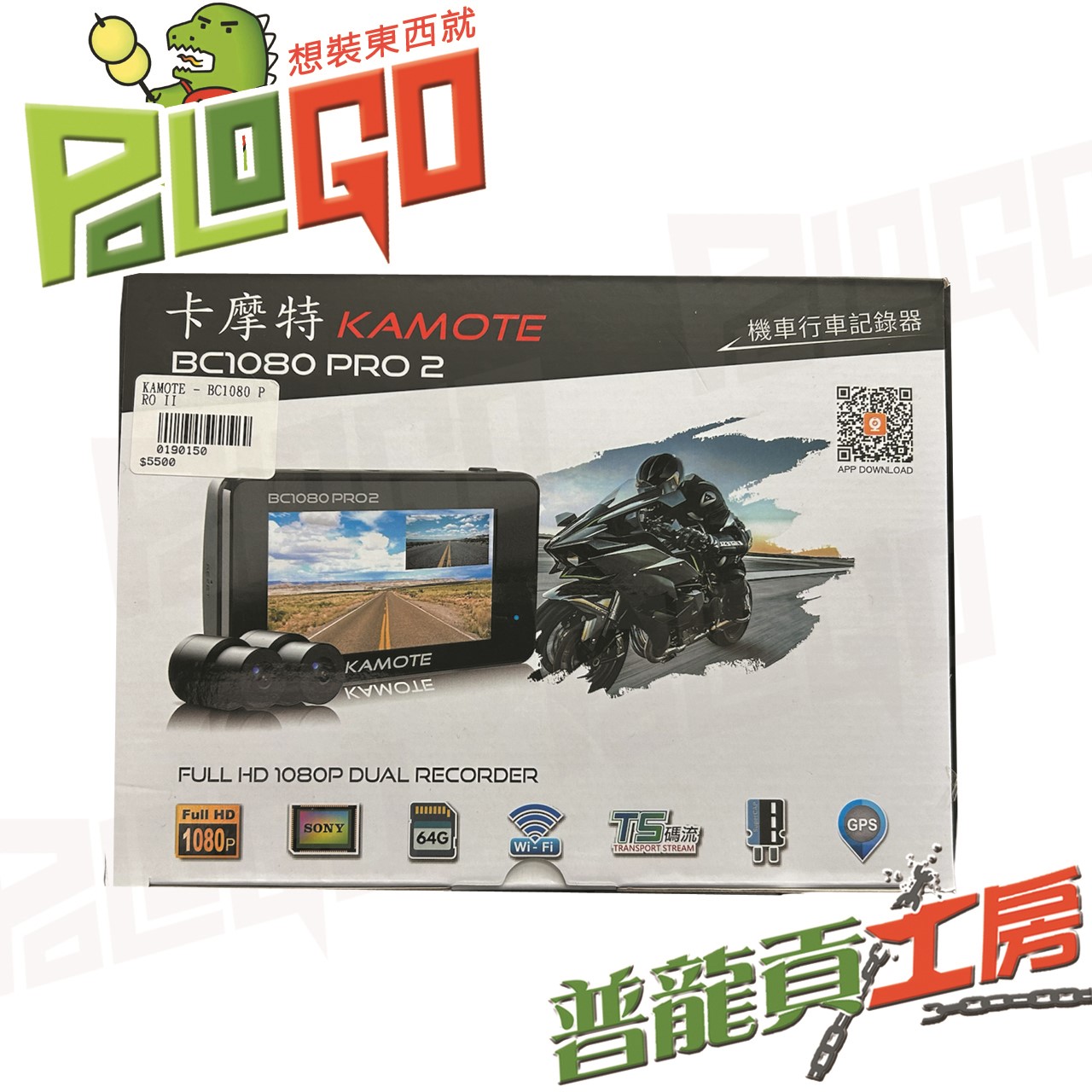 卡摩特 KAMOTE BC1080 PRO2 機車行車紀錄器