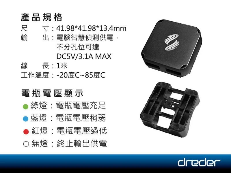 電利得 雙USB 3.1A 黑色