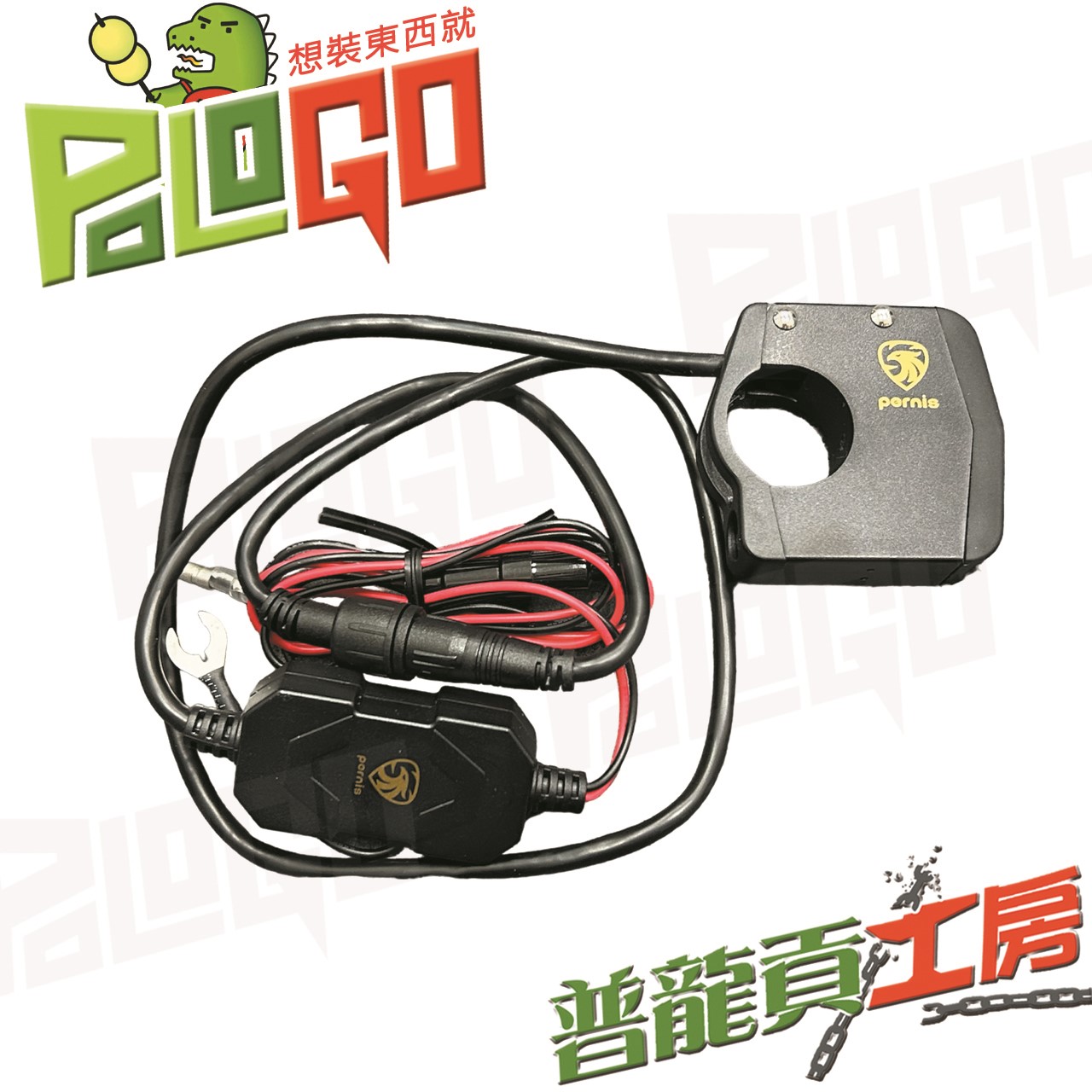 寶麗萊 鷹隼疾速快充II MDC-23QCU