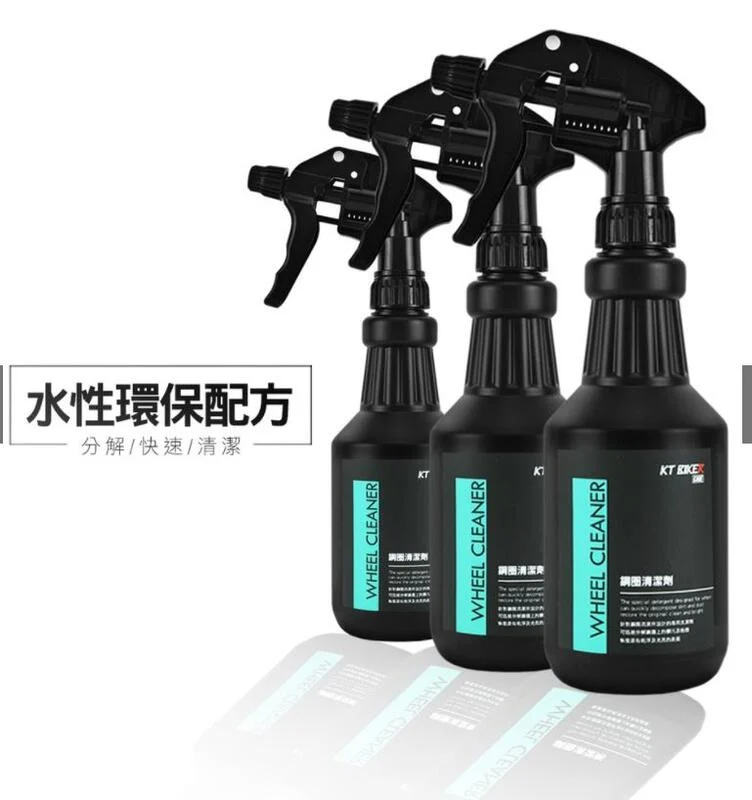 鋼圈清潔劑