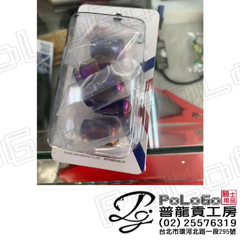 SYM DRG 後輪框 鍍鈦螺絲