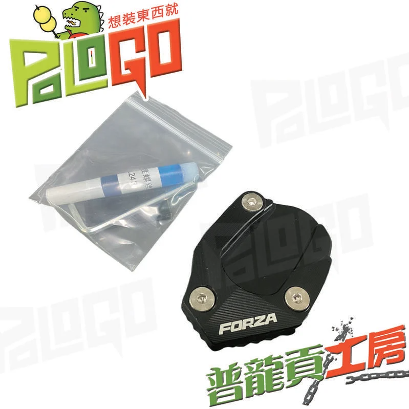 HONDA FORZA 350 FORZA 300 側柱加大座