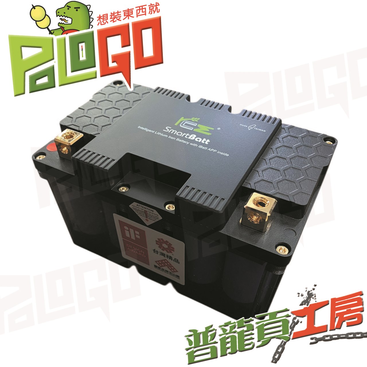 RCE 9.0Ah-A 紫色風暴 鋰鐵電池