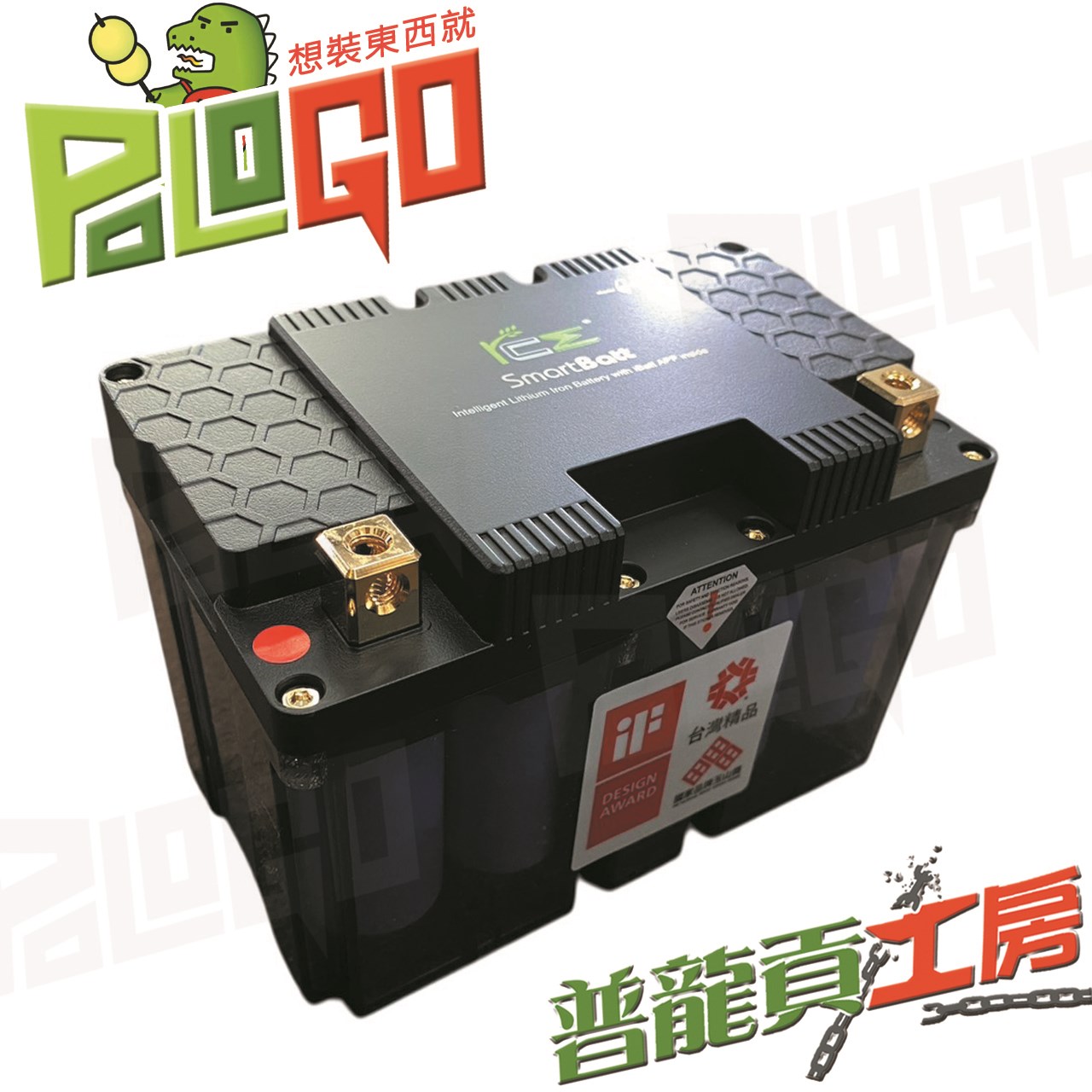 RCE 9.0Ah-A 紫色風暴 鋰鐵電池