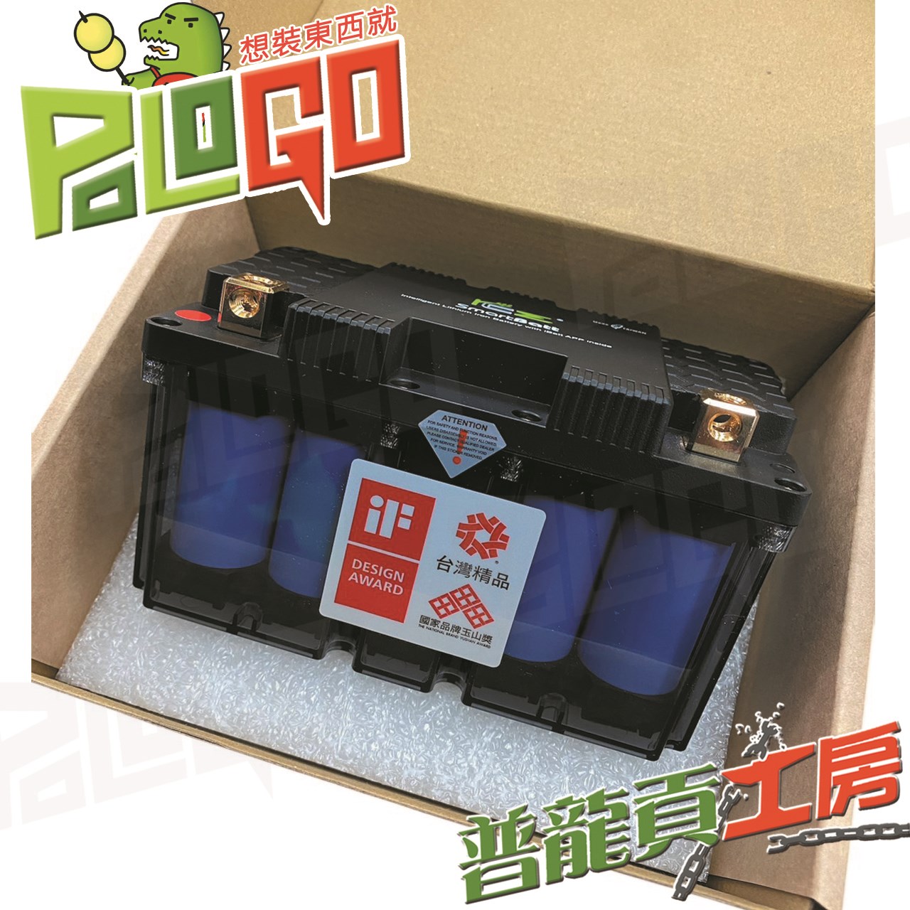 RCE 9.0Ah-A 紫色風暴 鋰鐵電池