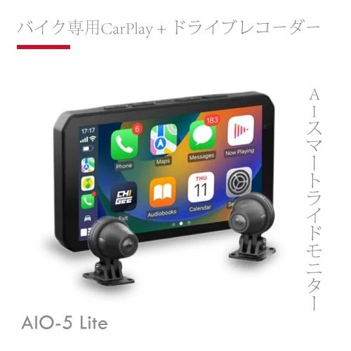 AIO-5 Lite 智慧型行車記錄器