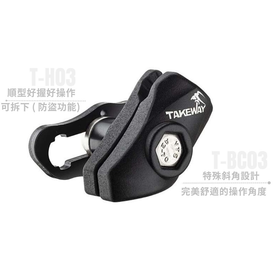 TAKEWAY T-BC03 圓盤斜夾臂