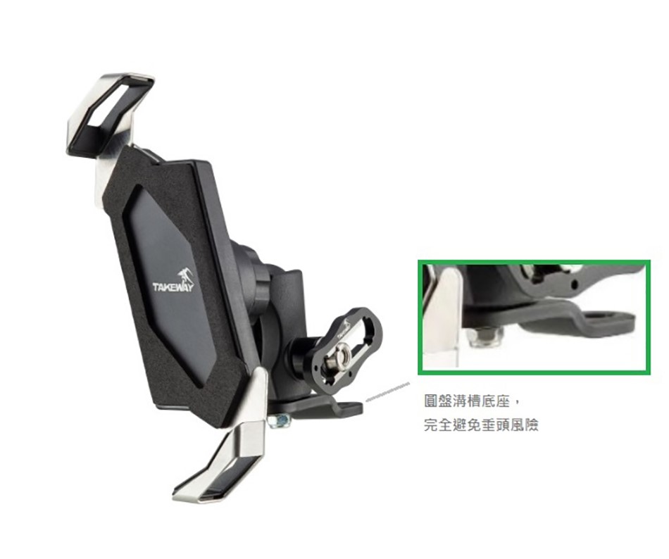 TAKEWAY T-BM02 圓盤底座