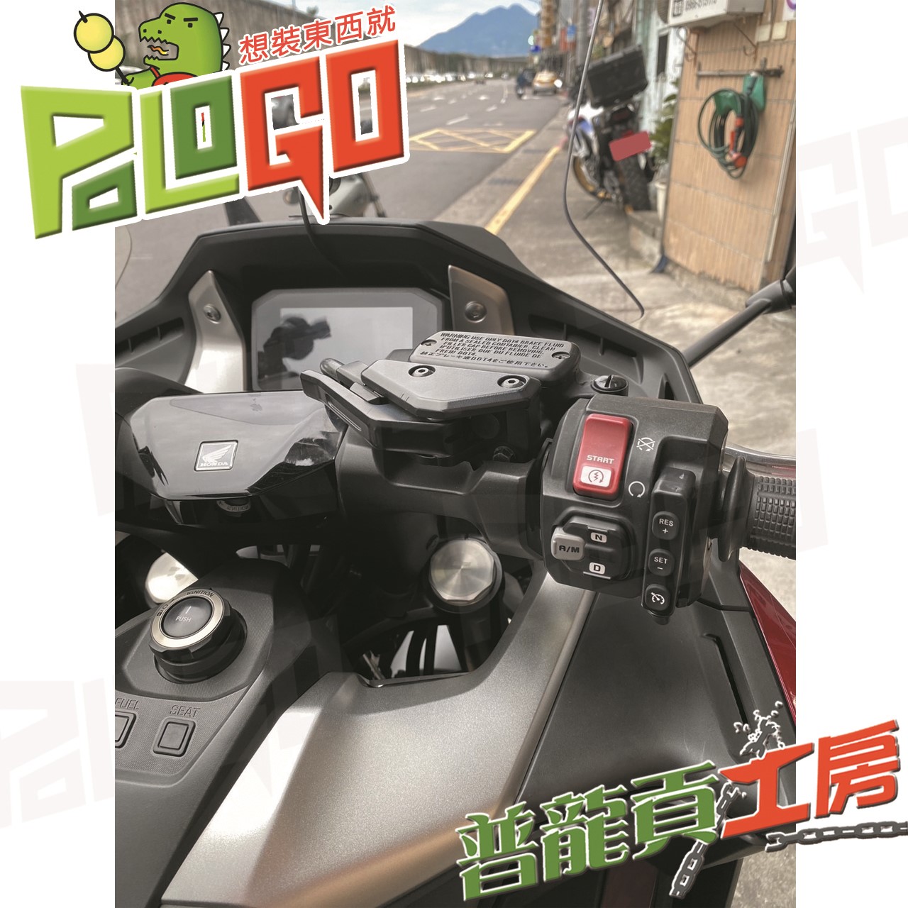 ATLBIK Cruise Control 定速系統套件