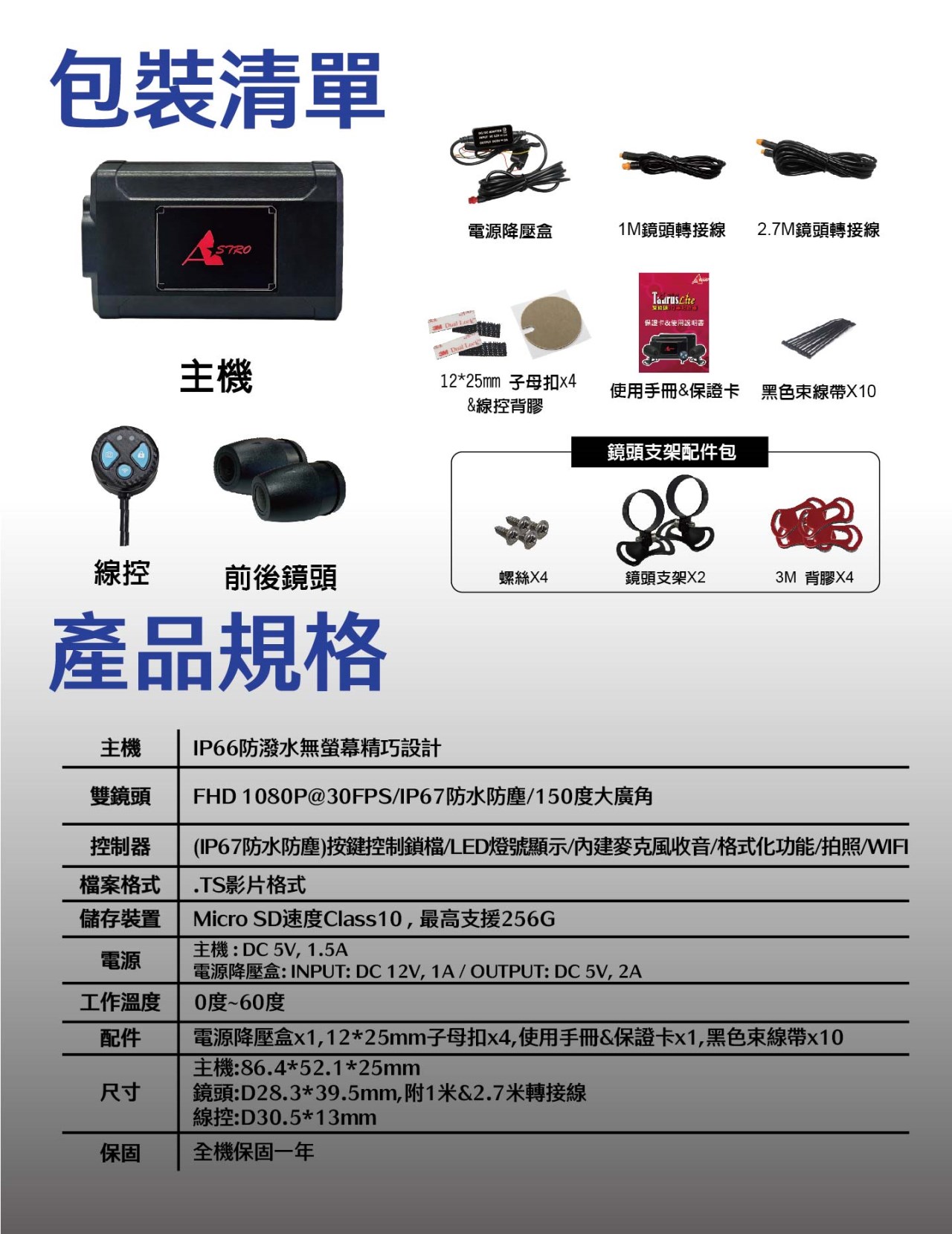 星易科技 預購 金牛座Lite TAURUSLite