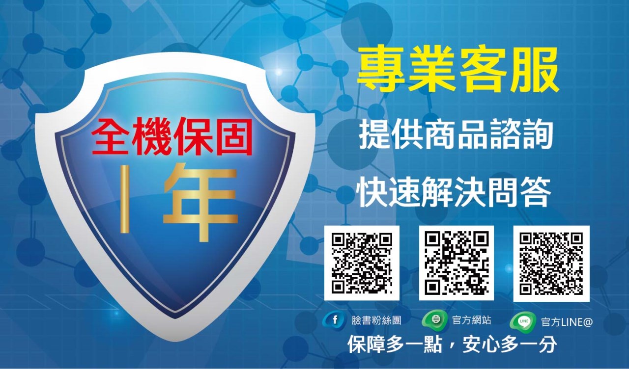 星易科技 預購 金牛座Lite TAURUSLite