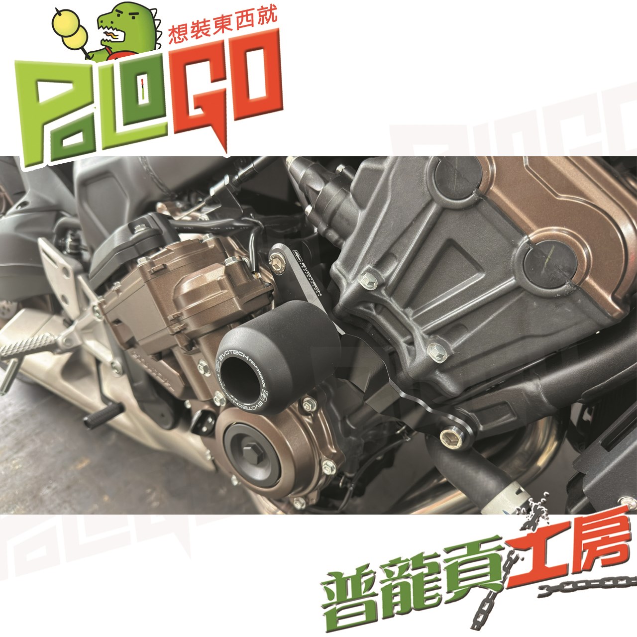 HONDA CBR650R CB650R 車身防倒球 引擎防護桿 新款24年- E-Clutch