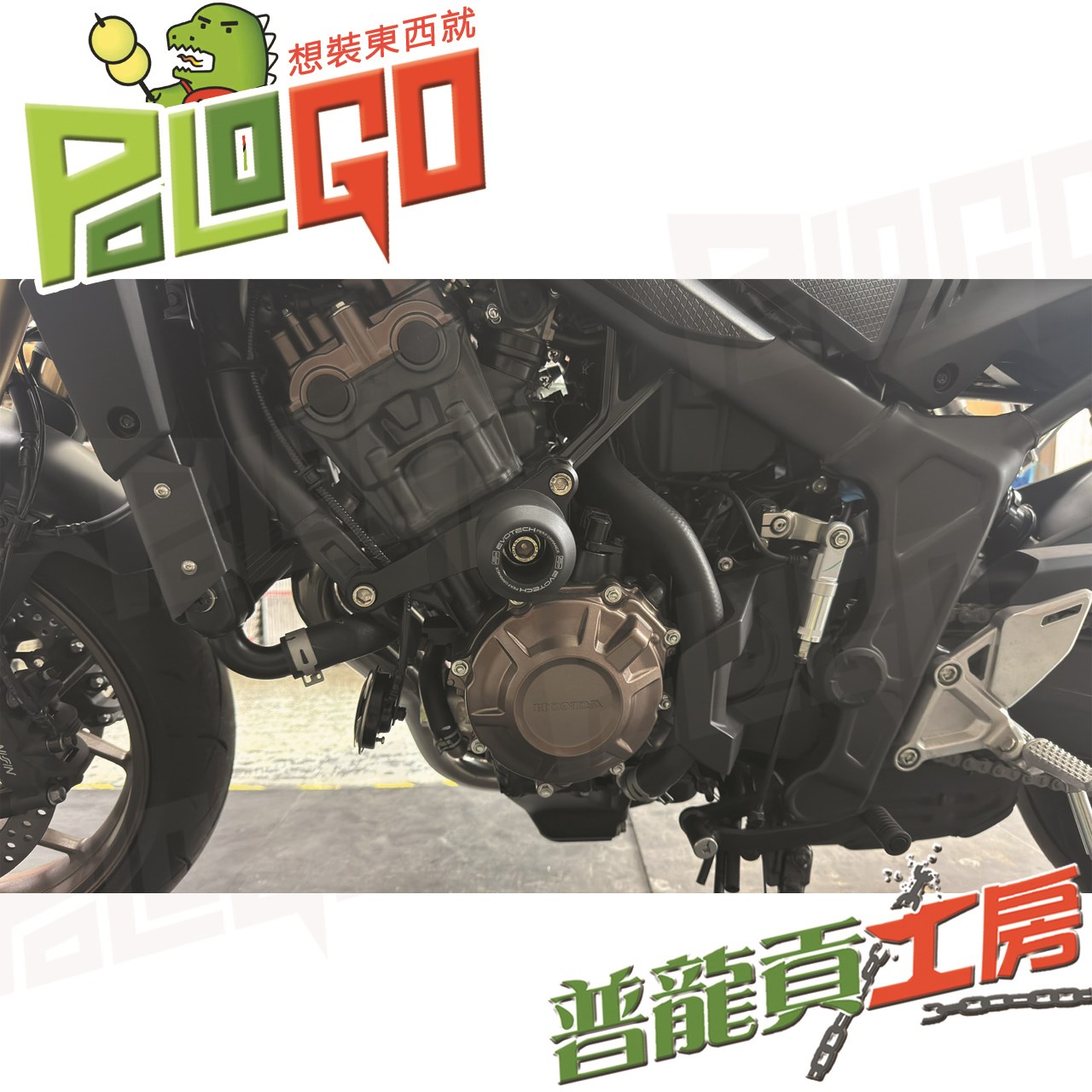 HONDA CBR650R CB650R 車身防倒球 引擎防護桿 新款24年- E-Clutch