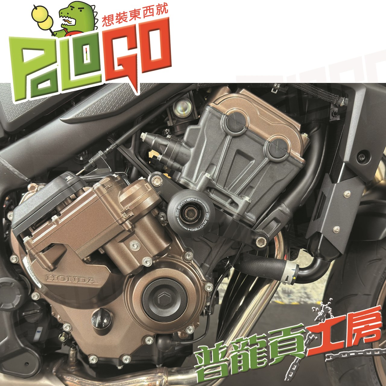 HONDA CBR650R CB650R 車身防倒球 引擎防護桿 新款24年- E-Clutch