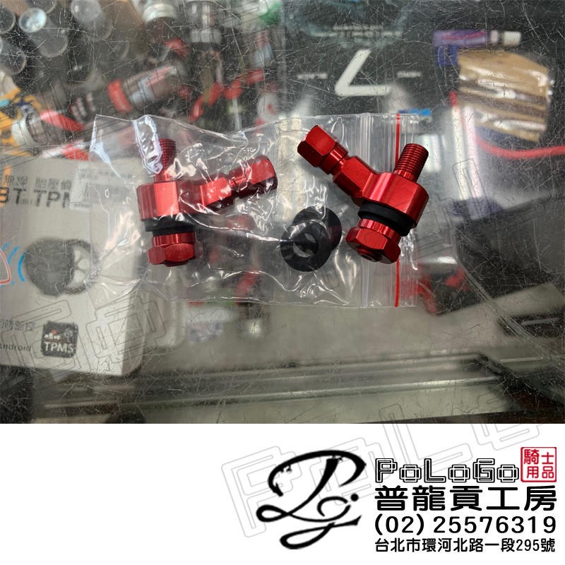 獵豹 雙頭氣嘴 全鋁合金CNC