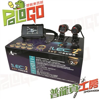 星易科技 獅子座2 LEO2