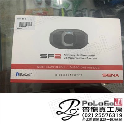SENA SF2 重機藍牙通訊系統