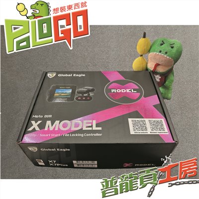 響尾蛇 X-7 雙鏡頭行車記錄器
