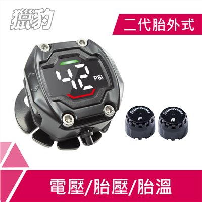 獵豹 機車三合一胎外式胎壓 TireOne Plus