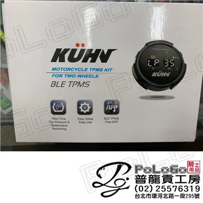 KüHN 庫恩國際 KR-01 藍芽胎壓顯示器 (需搭配K1胎壓偵測器使用)