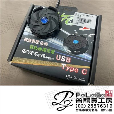 匠心 UFO1 雙USB充電裝置