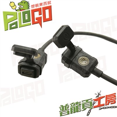 五匹 MWUPP Type C USB 充電器