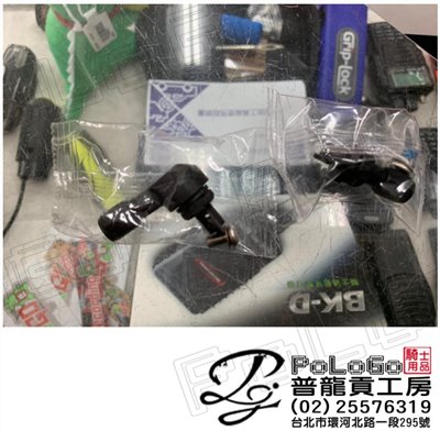 Kühn 庫恩國際 K1胎壓偵測器用 替換氣嘴