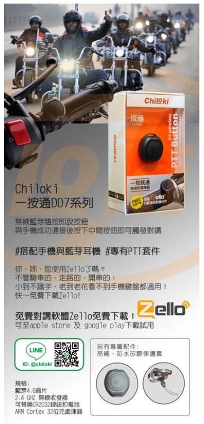ChiLoki 一按通 DD7