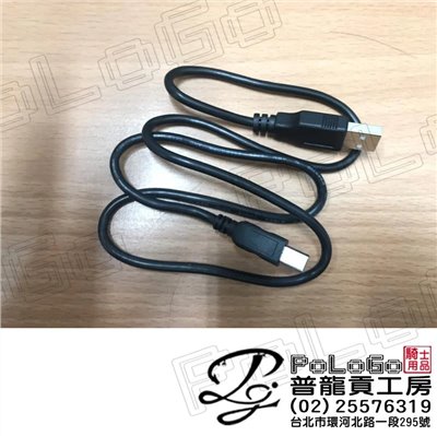 騎士通 bks1 充電 專用電源線