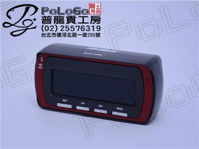 南極星 GPS-1888BT 衛星分離式測速器