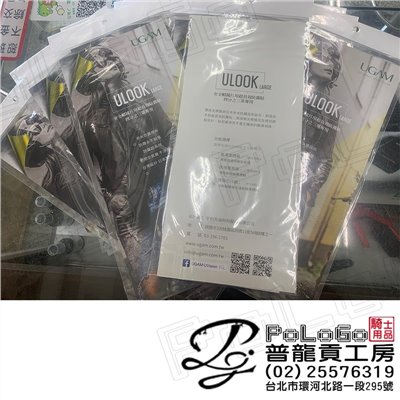 UGAM ULOOK 四分之三 3/4 安全帽鏡片用 防霧貼片