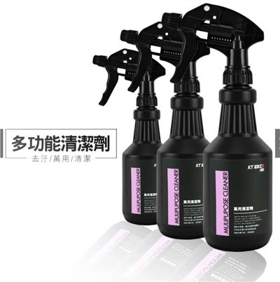 萬用清潔劑