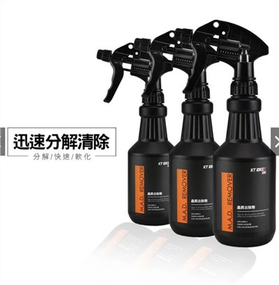蟲屍去除劑