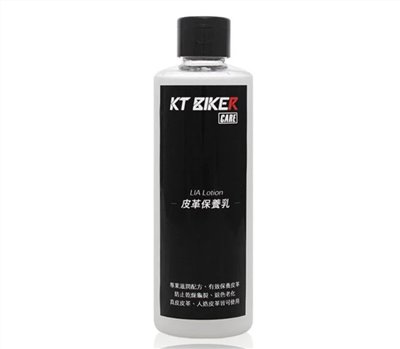 皮革保養乳