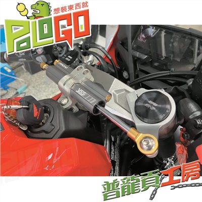 YSS 防甩頭 方向阻尼器 CBR650R CB650R