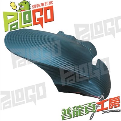 FORZA350 後土除