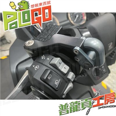 HONDA FORZA350 置物掛勾
