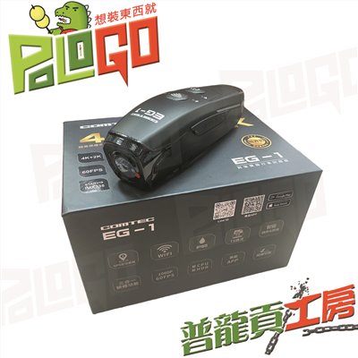 COMTEC EG-1 4K 前後雙錄 行車記錄器