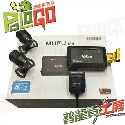 MUFU M4 行車記錄器 M4黑盒子