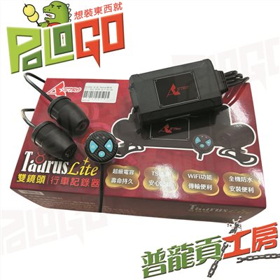 星易科技 預購 金牛座Lite TAURUSLite